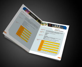 一希品牌设计 技术手册 大气画册 产品画册 企业画册 工业画册 服务画册 销售画册 宣传册